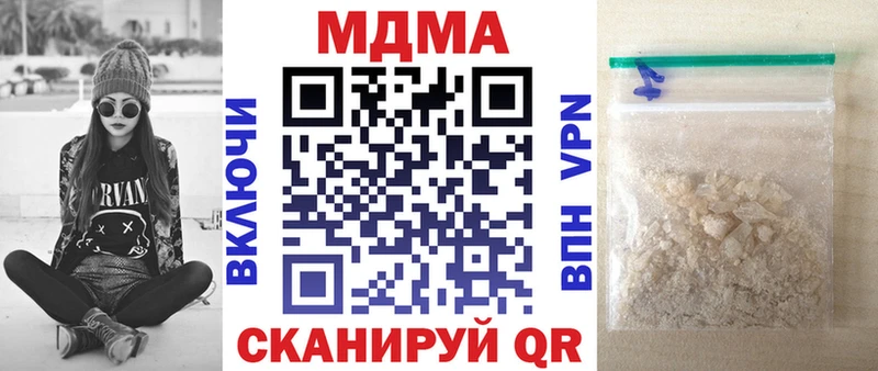 как найти   Кириши  МДМА Molly 