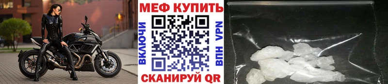 купить   Кириши  Меф кристаллы 
