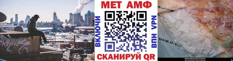 Первитин мет Кириши