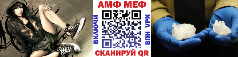 Метамфетамин мет маркетплейс состав Кириши