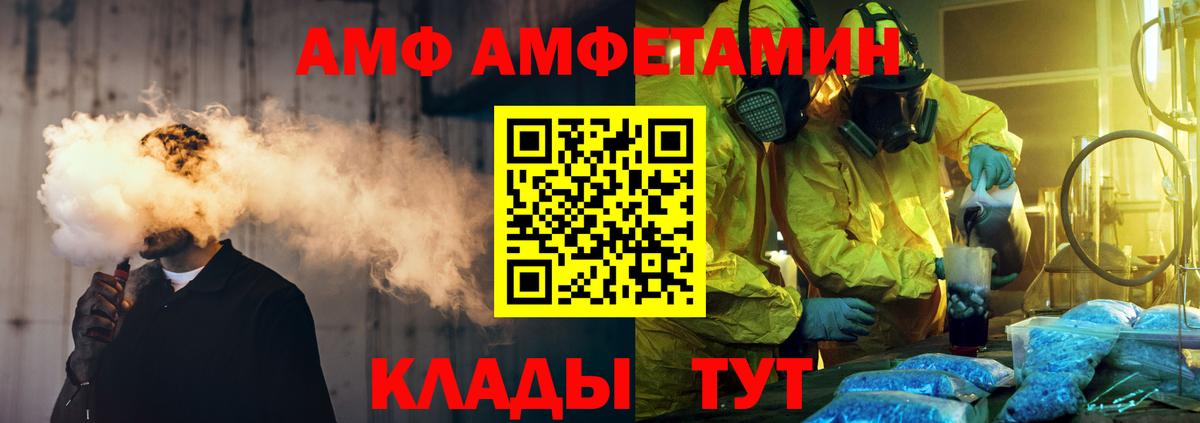 Кириши  МЕТАМФЕТАМИН винт  Вход с VPN 
