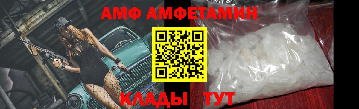 Первитин кристалл Кириши