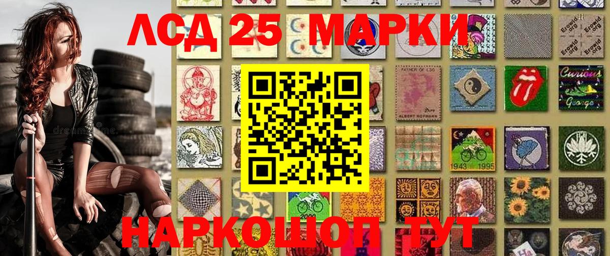 Кириши  Марки N-bome  Вход с VPN  Наркотические марки 1,8мг 