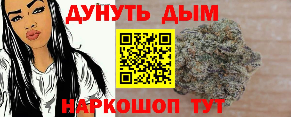 БУТИРАТ Кириши