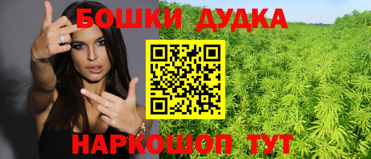 Конопля индика  Марихуана планчик  Кириши  Бошки Шишки THC 21%  Конопля тримм  Вход с VPN 